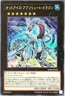 card6460-series14834-rarity7