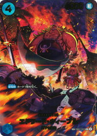 card80581-series1212845-rarity122622