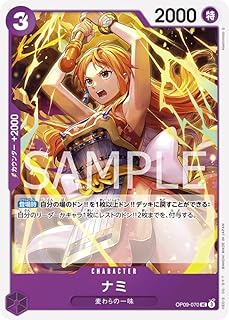 card80032-series1212843-rarity122637