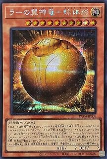 card6473-series5072-rarity5