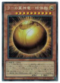 card6473-series5072-rarity1299