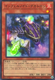 card6545-series1880-rarity7