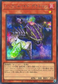 card6545-series1880-rarity5