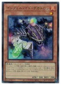 card6545-series1880-rarity2
