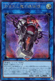 card778-series1385-rarity5