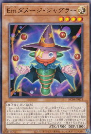 card6550-series1279-rarity1