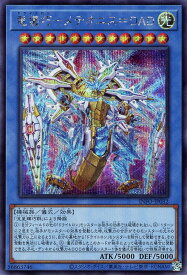 card782-series1385-rarity5