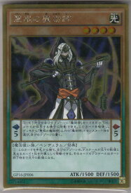 card6615-series15190-rarity15190