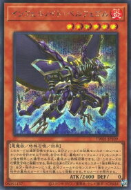 card6627-series1880-rarity5