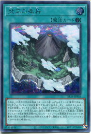 card6637-series2246-rarity5