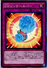 card6643-series13816-rarity1