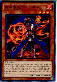 card6645-series14482-rarity1