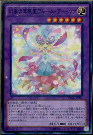 card6657-series12609-rarity2