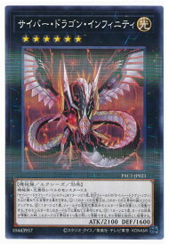 card6660-series7610-rarity2