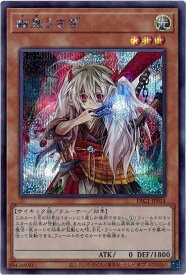 card6698-series7610-rarity5