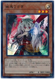 card6698-series8837-rarity7