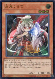 card6698-series10878-rarity77