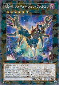 card6710-series14195-rarity2