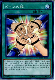 card6714-series15490-rarity6209