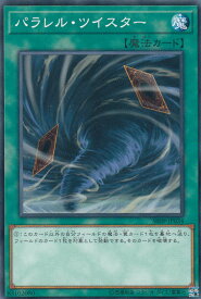 card6734-series8237-rarity1