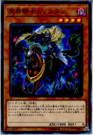 card6743-series9939-rarity1