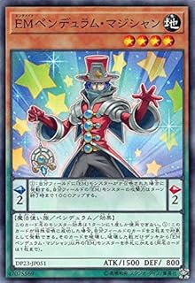 card6758-series7982-rarity1