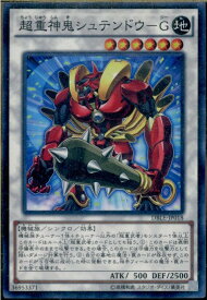 card6759-series12609-rarity2