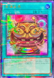 card6787-series6389-rarity495