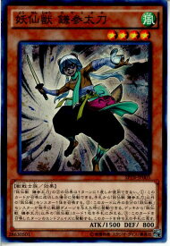 card6876-series15891-rarity1