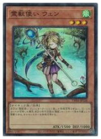card6880-series1880-rarity3