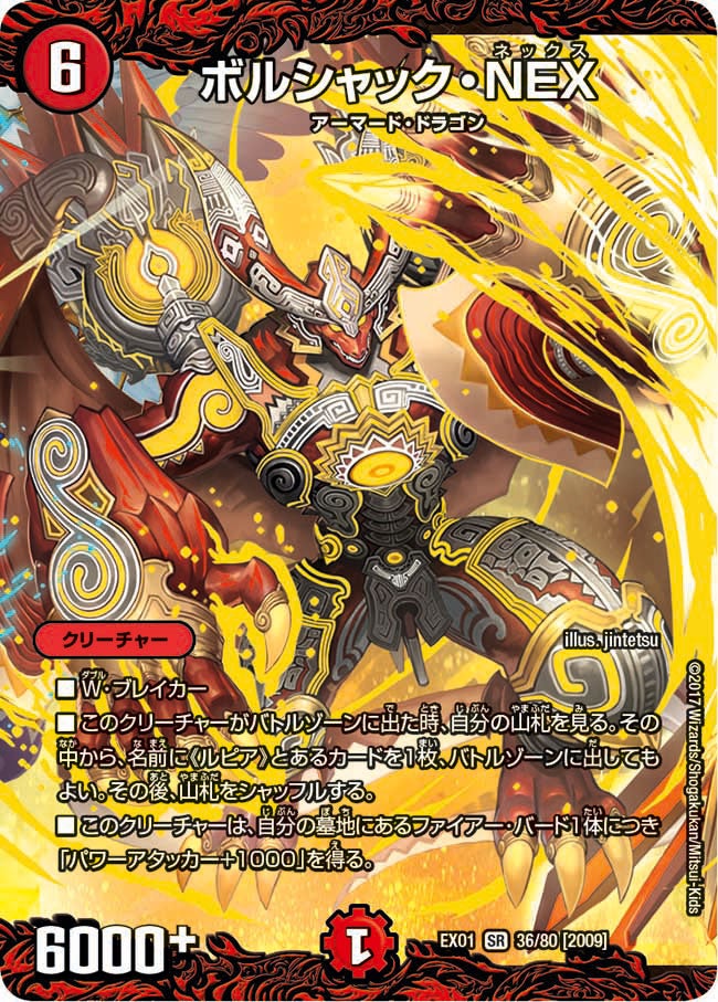 card67149-series65450-rarity101779