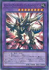 card6887-series14834-rarity2