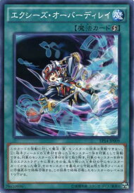 card6894-series16045-rarity1