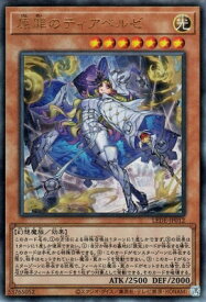 card834-series1581-rarity77