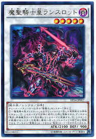 card6936-series16045-rarity7