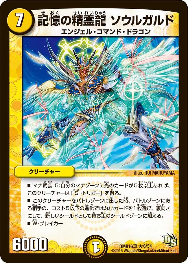 card119310-series65467-rarity101829