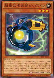 card7011-series16197-rarity1