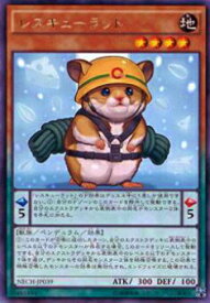 card7053-series16197-rarity62