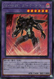 card7065-series5072-rarity5