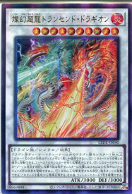 card851-series1581-rarity77