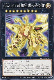 card_7252_series_1348_rarity_1_