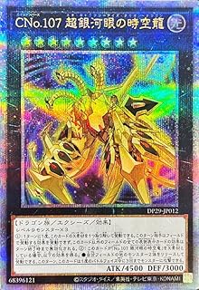 card7252-series1348-rarity408