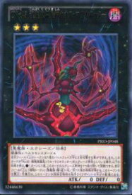 card7254-series16801-rarity62