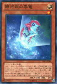 card7258-series16801-rarity1