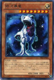 card7260-series16801-rarity62