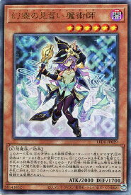 card869-series1581-rarity77