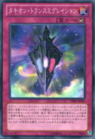 card7290-series16801-rarity1