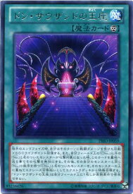 card7295-series16801-rarity62