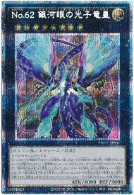 card_7301_series_3260_rarity_8_