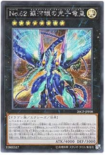 card_7301_series_12955_rarity_5_